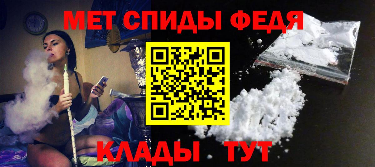 Гурьевск  АМФЕТАМИН Premium  Вход с VPN 