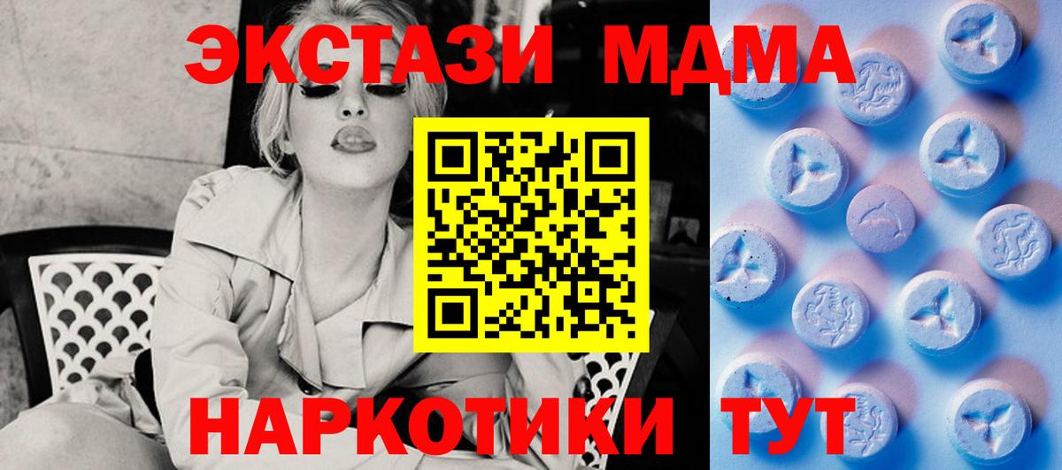 ЭКСТАЗИ круглые  Вход с VPN  Гурьевск  Экстази louis Vuitton 