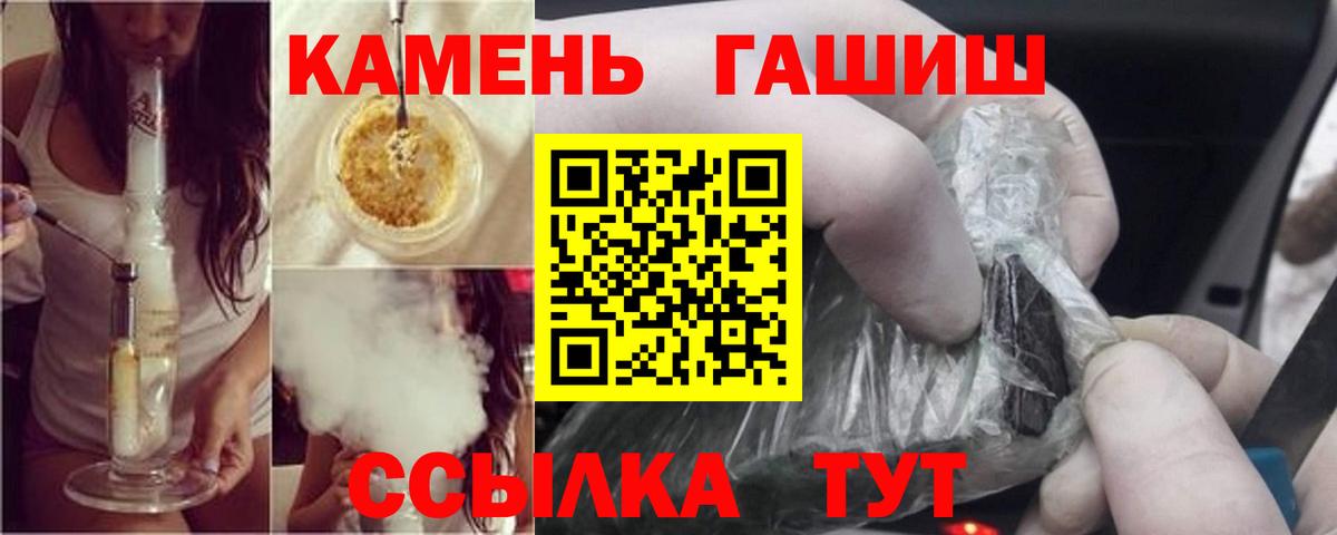 Гурьевск  Гашиш Изолятор  Вход с VPN 
