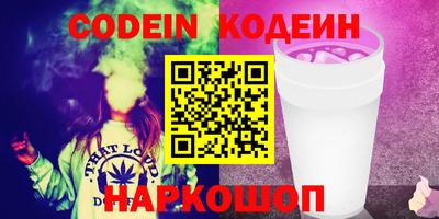 Альфа ПВП Ливны