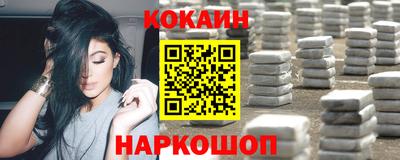 МДМА Лесосибирск