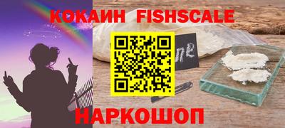 Альфа ПВП Ливны