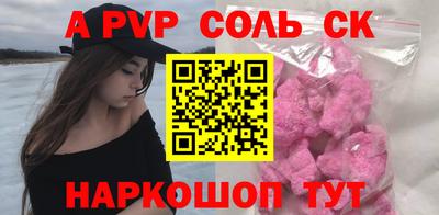 Альфа ПВП Ливны
