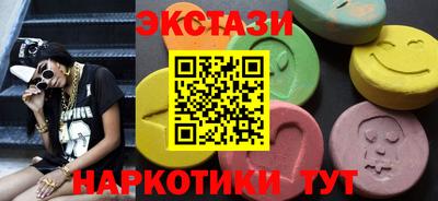 МДМА Лесосибирск