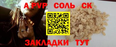 МДМА Лесосибирск