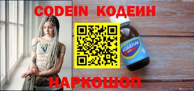 Альфа ПВП Ливны