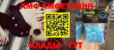 МДМА Лесосибирск