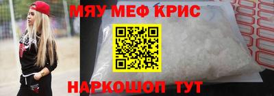 мдма Ликино-Дулёво