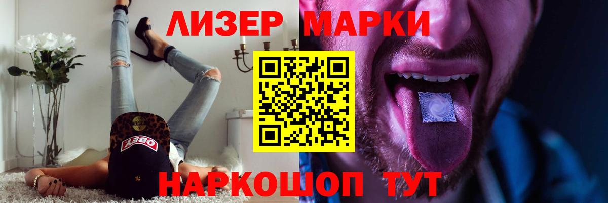 LSD-25 экстази ecstasy  Вход с VPN  Гурьевск  кракен сайт  ЛСД экстази ecstasy 