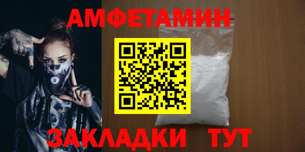Первитин Methamphetamine  Первитин Methamphetamine  Гурьевск  Вход с VPN 